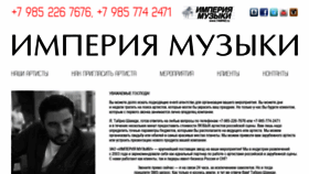 What Tabriz.ru website looked like in 2020 (3 years ago)