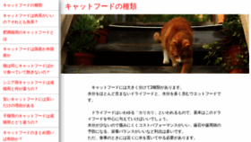 What Tedia.jp website looked like in 2020 (3 years ago)
