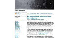 What Thechinabeat.org website looked like in 2020 (3 years ago)