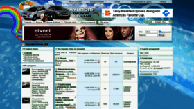 What Tucson-club.ru website looked like in 2020 (3 years ago)