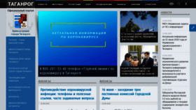 What Tagancity.ru website looked like in 2020 (3 years ago)