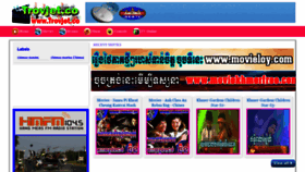 What Trov70loy.blogspot.com website looked like in 2020 (3 years ago)