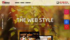 What Thewebstyle.com website looked like in 2020 (3 years ago)