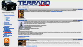 What Terrano.irk.ru website looked like in 2020 (4 years ago)