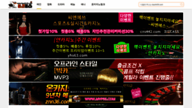 What Tazotv05.com website looked like in 2020 (3 years ago)