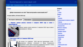 What Tgdon.ru website looked like in 2020 (3 years ago)