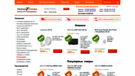 What Technotrade.com.ua website looked like in 2020 (3 years ago)
