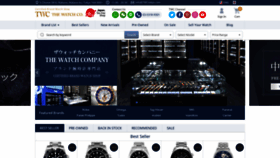 What Thewatchcompany.com website looked like in 2020 (3 years ago)
