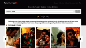 What Tamil2lyrics.com website looked like in 2020 (3 years ago)