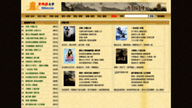 What Tw.hhlwx.com website looked like in 2020 (3 years ago)