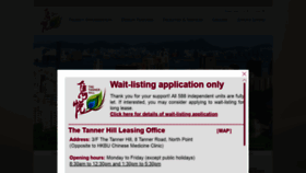 What Thetannerhill.hkhs.com website looked like in 2020 (3 years ago)