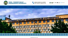 What Tsuos.uz website looked like in 2020 (5 years ago)