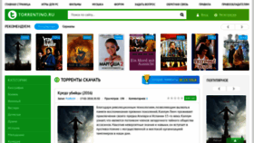 What Torrentfilmov.net website looked like in 2020 (3 years ago)