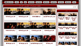 What Tvfun.live website looked like in 2020 (3 years ago)