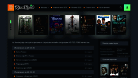 What Topserials.net website looked like in 2020 (5 years ago)