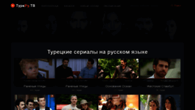 What Turkru.tv website looked like in 2020 (3 years ago)