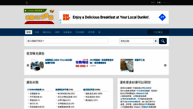 What Taiwanok.com.tw website looked like in 2020 (3 years ago)