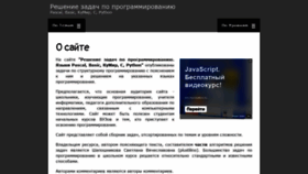 What Taskcode.ru website looked like in 2020 (3 years ago)
