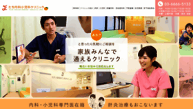 What Tachi-naikashounika.com website looked like in 2020 (3 years ago)