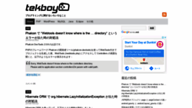 What Tekboy.net website looked like in 2020 (3 years ago)