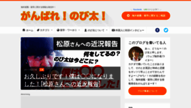 What Tsubasakaiser.com website looked like in 2020 (3 years ago)