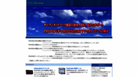 What Tjgr.jp website looked like in 2020 (3 years ago)