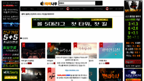 What Tv-namu.site website looked like in 2020 (3 years ago)