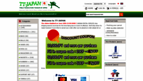 What Tt-japan.net website looked like in 2020 (3 years ago)