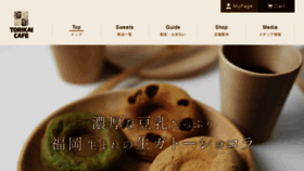 What Torikai-cafe.com website looked like in 2020 (3 years ago)