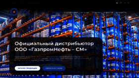 What Tsk-samara.ru website looked like in 2020 (3 years ago)