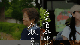 What Tarikihongwan.net website looked like in 2020 (5 years ago)
