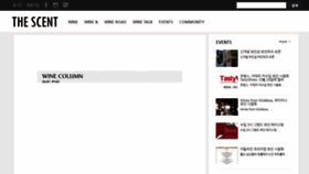 What The-scent.co.kr website looked like in 2020 (5 years ago)