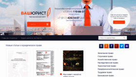 What Tfp-portal.ru website looked like in 2020 (3 years ago)