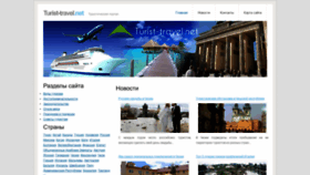 What Turist-travel.net website looked like in 2020 (3 years ago)
