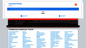 What Telpoisk.com website looked like in 2020 (3 years ago)