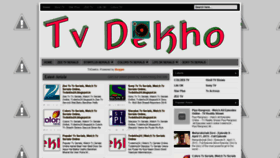 What Tvdekho24.blogspot.com website looked like in 2020 (3 years ago)