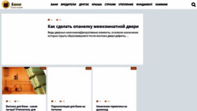 What Top-reiting.ru website looked like in 2020 (3 years ago)