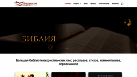 What Tpor.ru website looked like in 2020 (3 years ago)