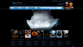 What Thetochka.ru website looked like in 2020 (4 years ago)