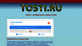 What Tosti.ru website looked like in 2020 (3 years ago)