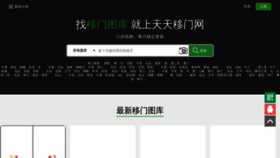 What Ttymtk.com website looked like in 2020 (5 years ago)