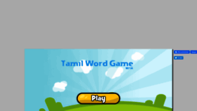 What Tamilwordgame.appspot.com website looked like in 2020 (3 years ago)