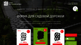 What Telebrands.ru website looked like in 2020 (3 years ago)