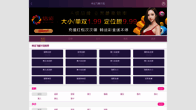 What Tankewang.com website looked like in 2020 (3 years ago)