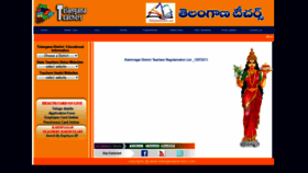 What Telanganateachers.com website looked like in 2020 (3 years ago)