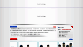 What Tyyyj.com website looked like in 2020 (4 years ago)