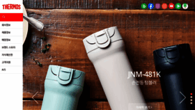 What Thermos.kr website looked like in 2020 (5 years ago)