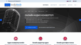 What Tools.diktorov.net website looked like in 2020 (3 years ago)