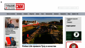 What Tulasmi.ru website looked like in 2020 (4 years ago)