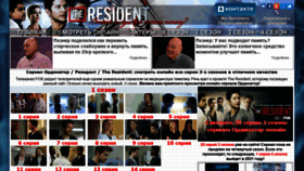 What Theresident.ru website looked like in 2020 (3 years ago)